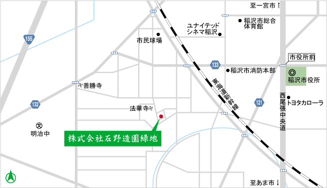 〒492-8335 愛知県稲沢市法花寺町266番地 株式会社石野造園緑地